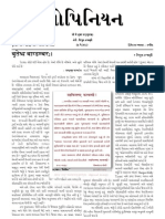 Gujarati Opinion May 2012