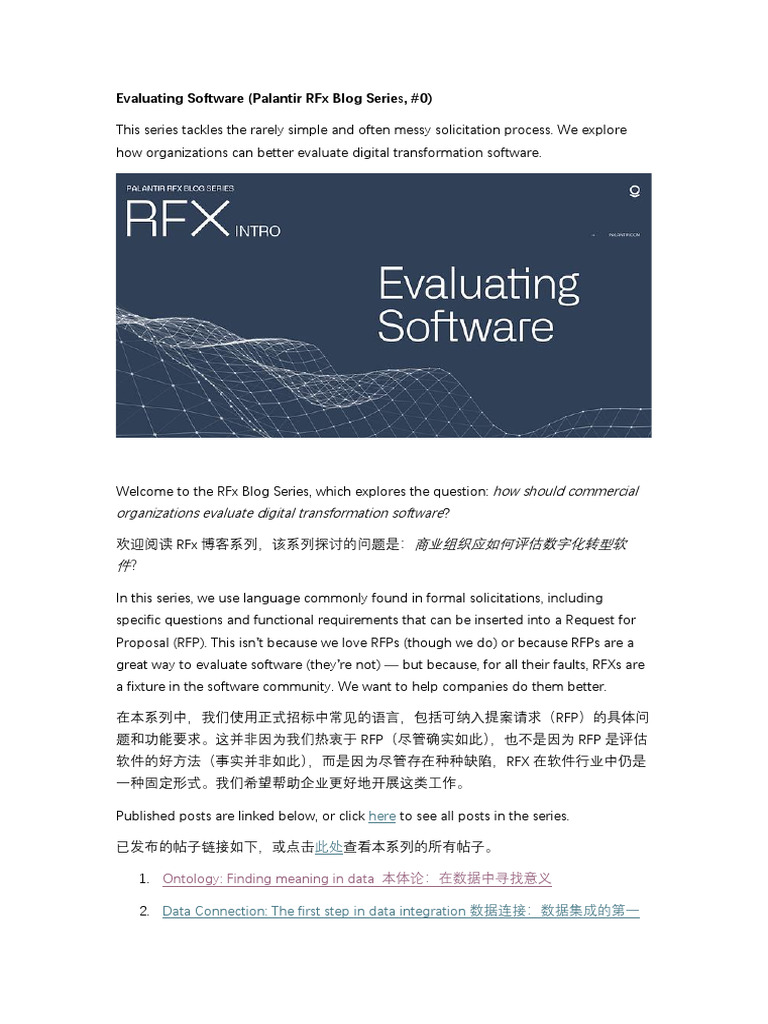 Evaluating Software Palantir RFX Blog Series | PDF | Version Control |  Ontology