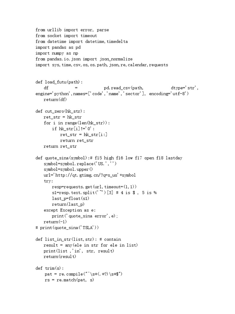 python 毛玻璃半透明背景（深灰+透明度模拟） | PDF