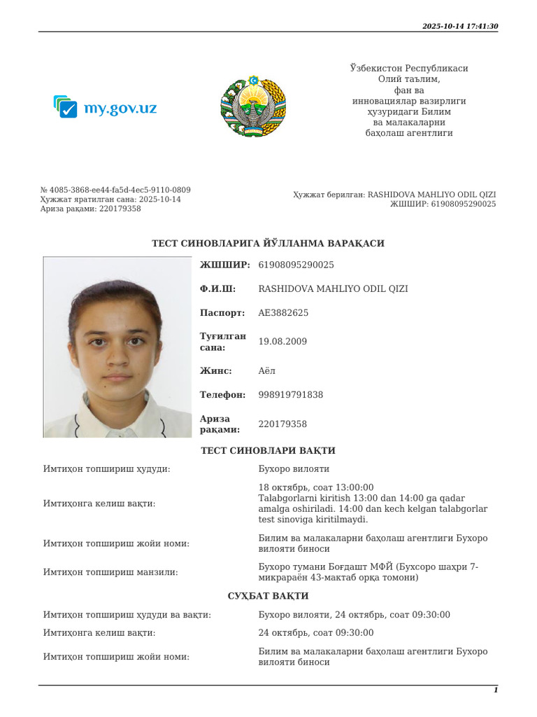 4085-3868-ee44-fa5d-4ec5-9110-0809 Ҳужжат яратилган сана: 2025-10-14 ...