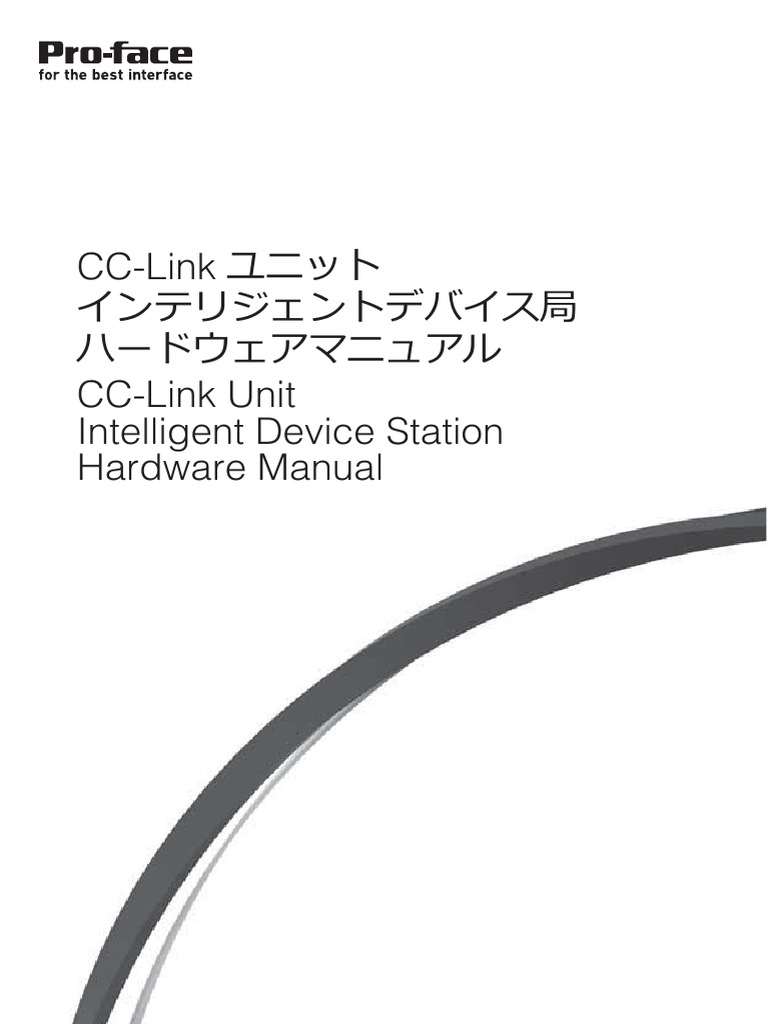 CC-Link Unit CA7-CCLALL/EX-01 Manual | PDF | Electrical Connector ...