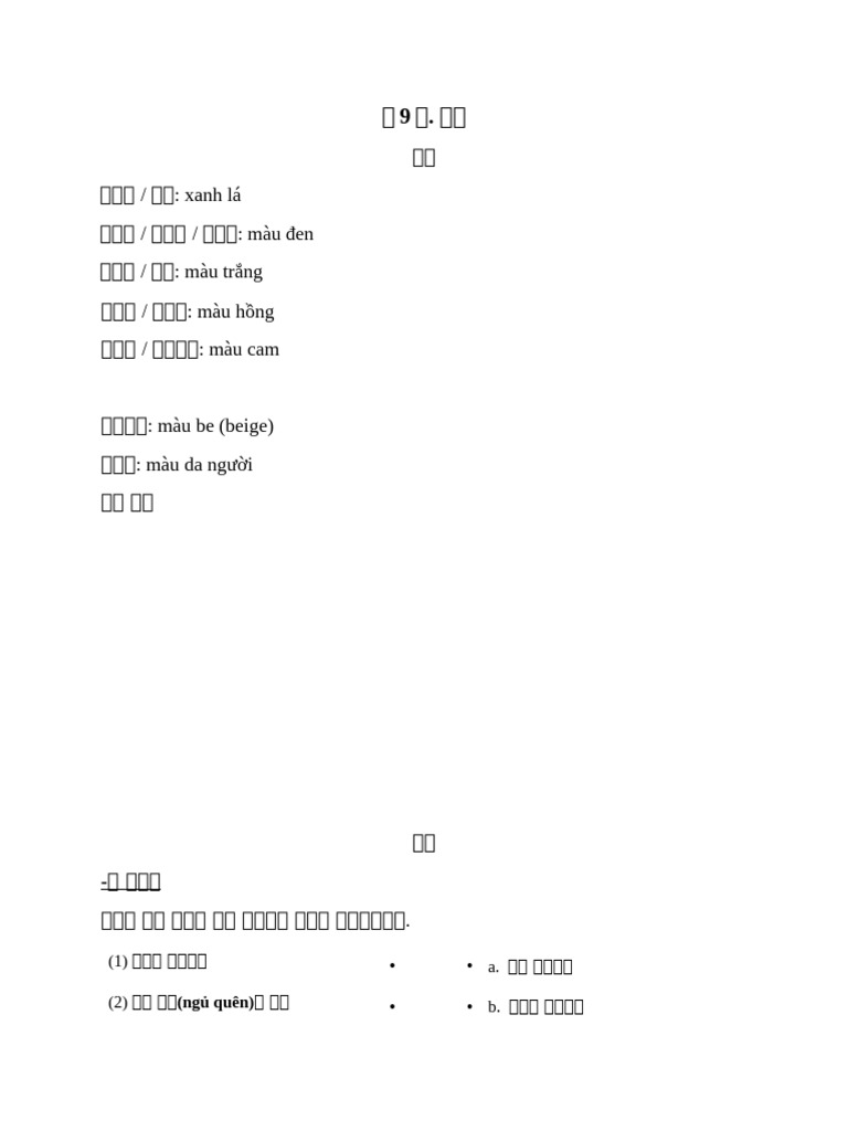 TC2409 0711 | PDF