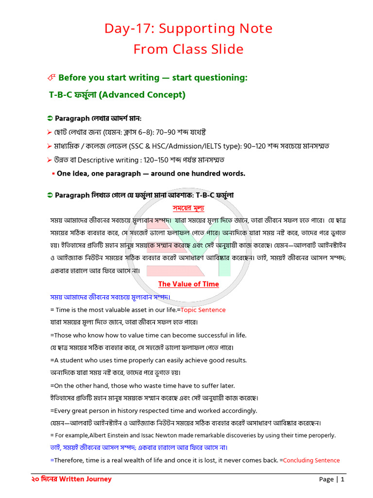 Supporting Note 17 | PDF