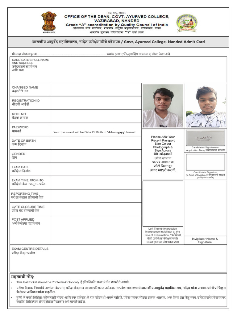 Admit Card | PDF