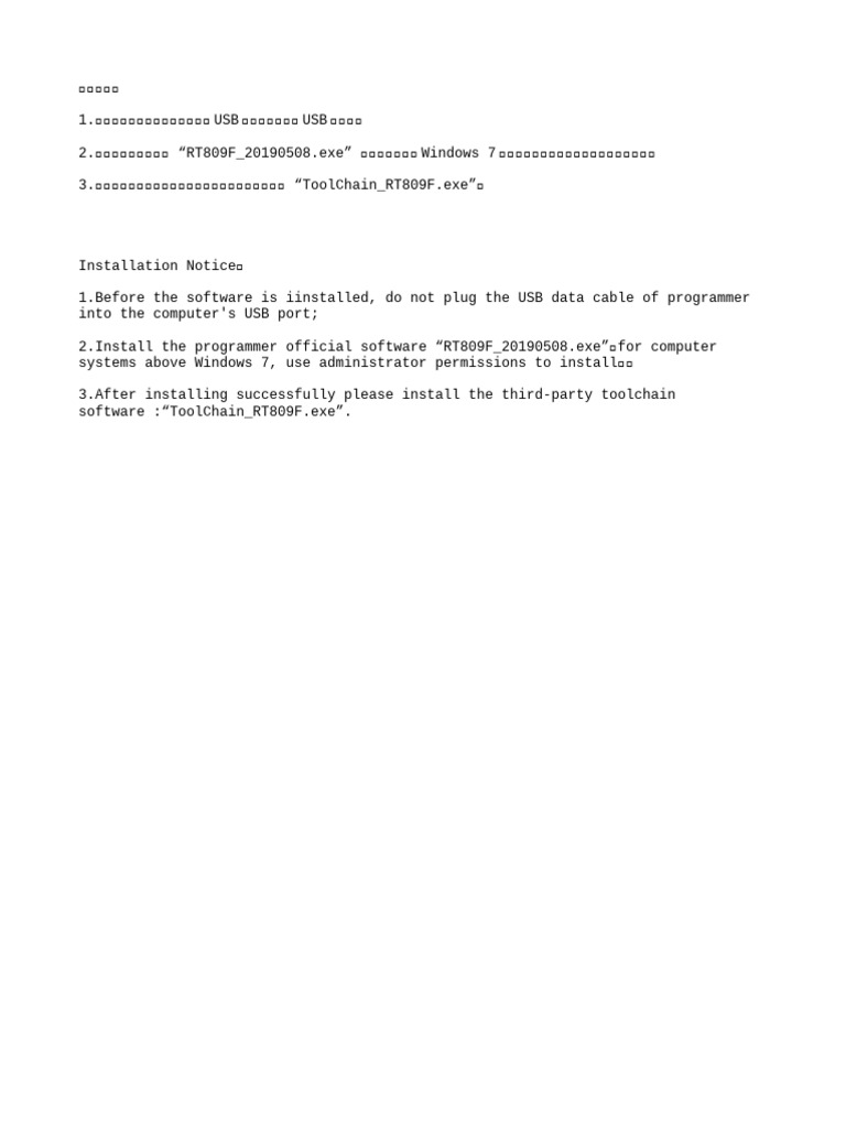 Installation Notice | PDF
