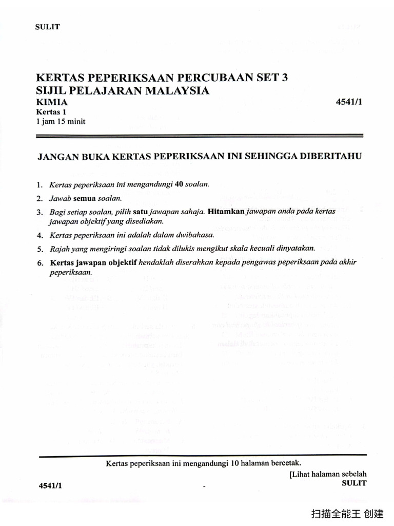 Chemistry Trial Paper Set 3 | PDF