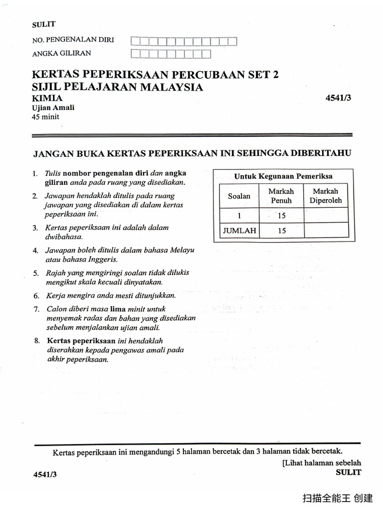 Chemistry Trial Paper Set 2 Paper 3 | PDF