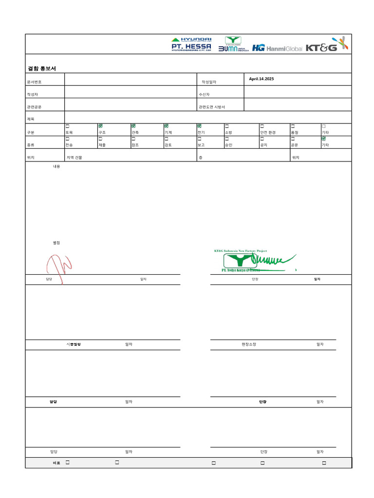 Kti Ykp DN S 001 | PDF | Building Engineering | Building Technology