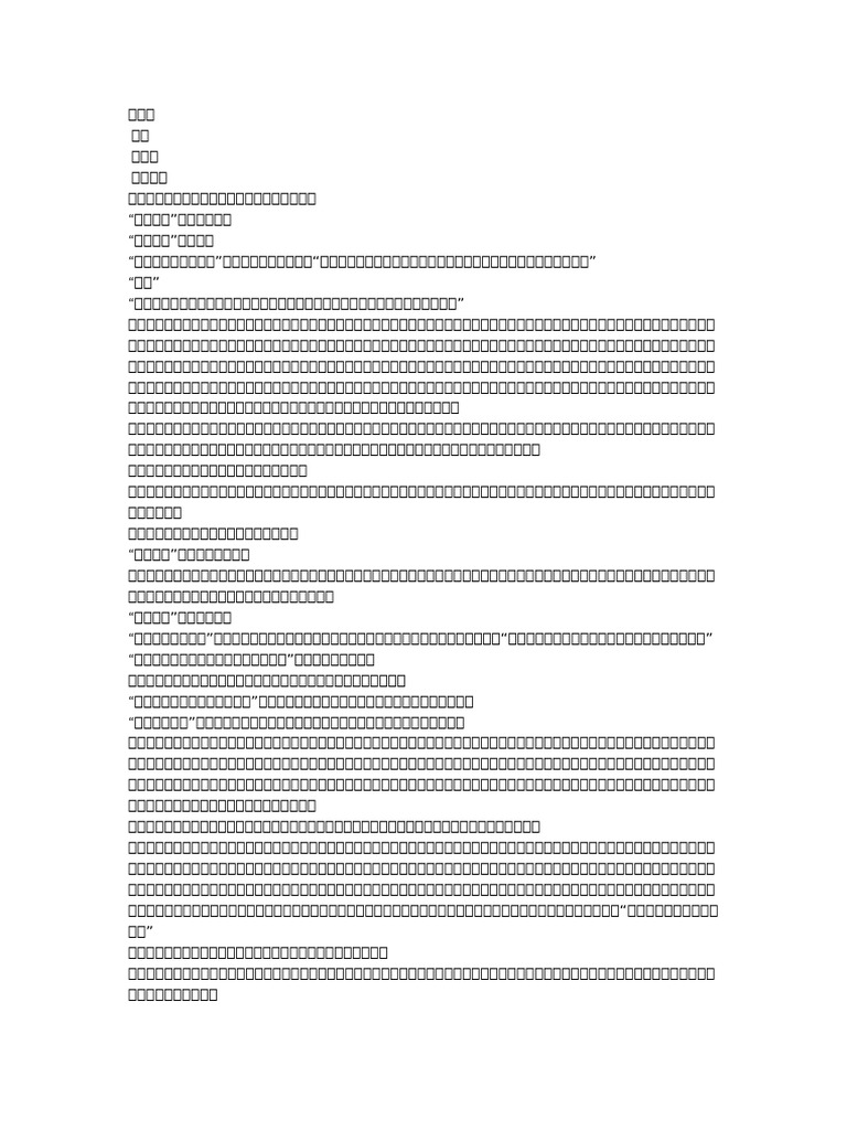 00007 | PDF