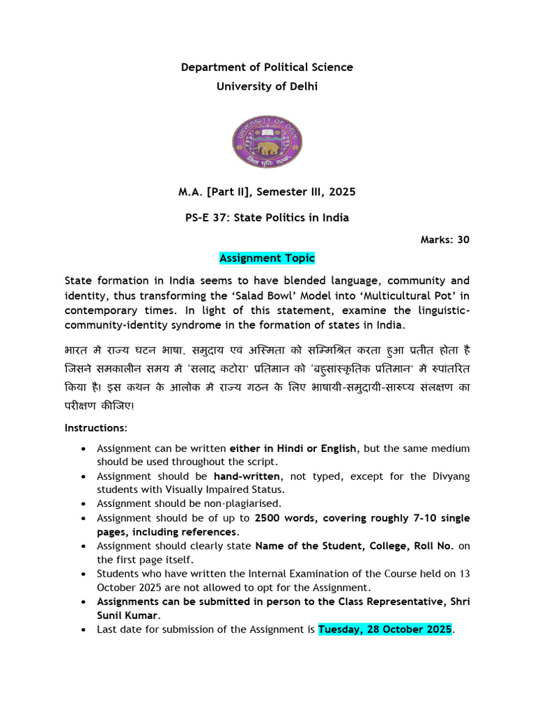 State Politics Assignment 2025 | PDF