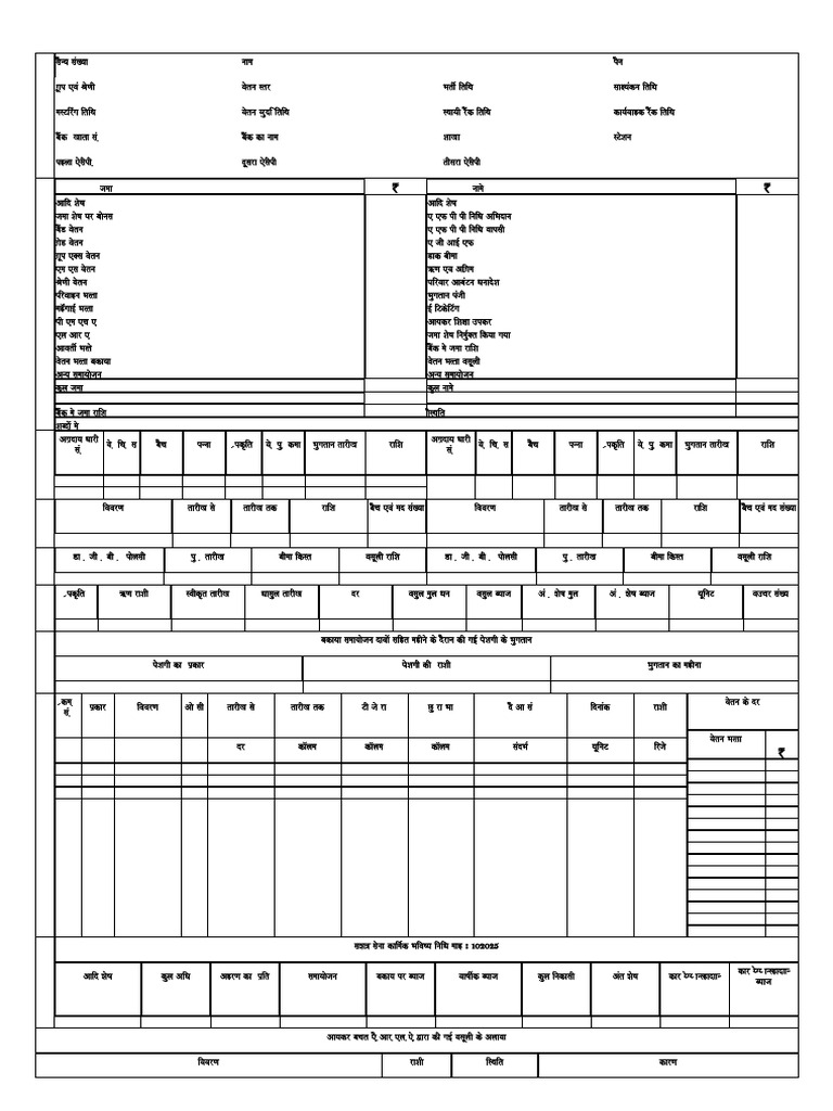 MPS 1941050 81827 16022169X 10 2025 | PDF