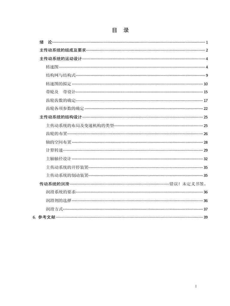 W KH 2 E2 SM DC2 AIGh 3 AB4 BFNSSSR8163 | PDF