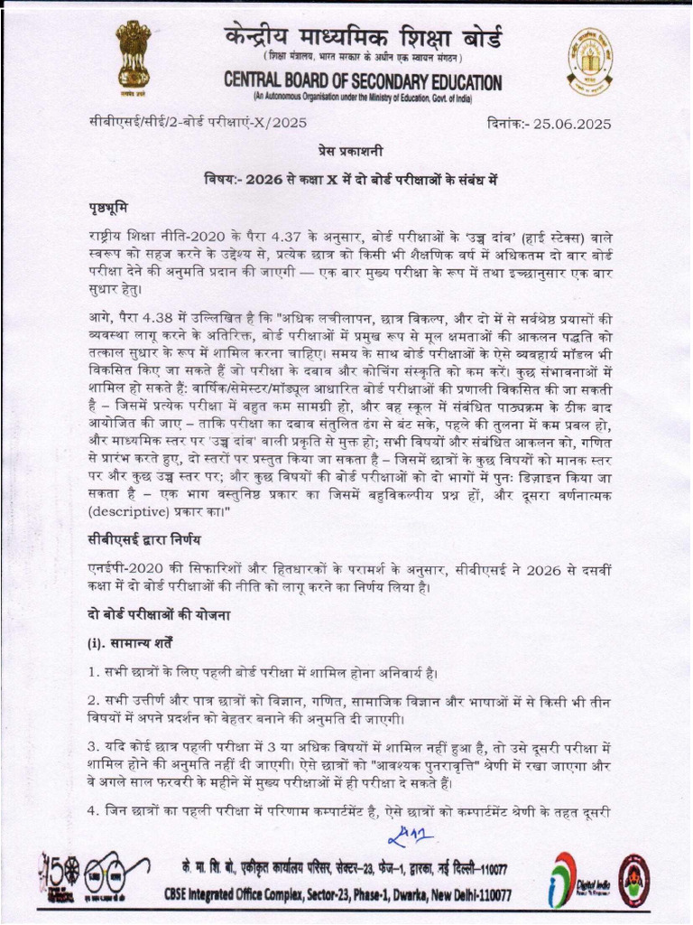 CBSE Two Board Exams in Class X Year From 2026 Regarding Detailed ...