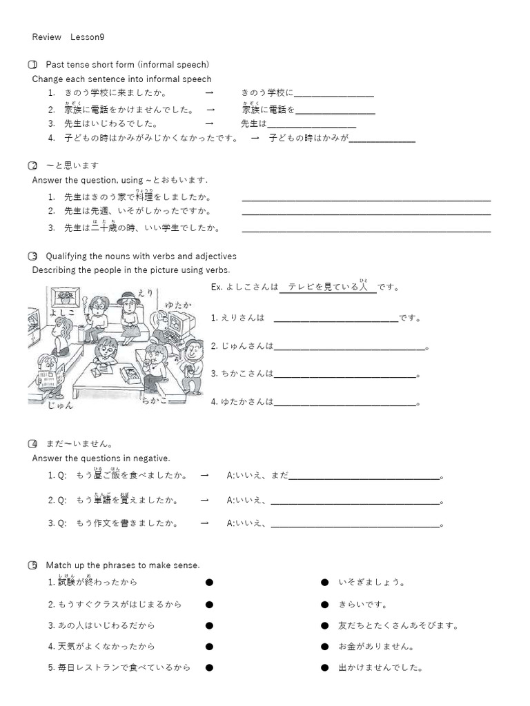 Review Lesson09 | PDF