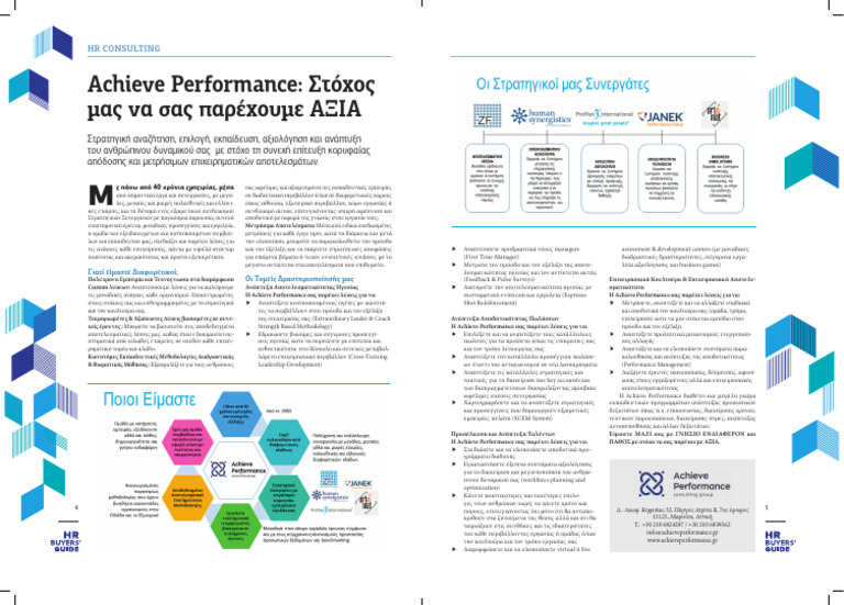 About Achieve Performance - Short Overview | PDF