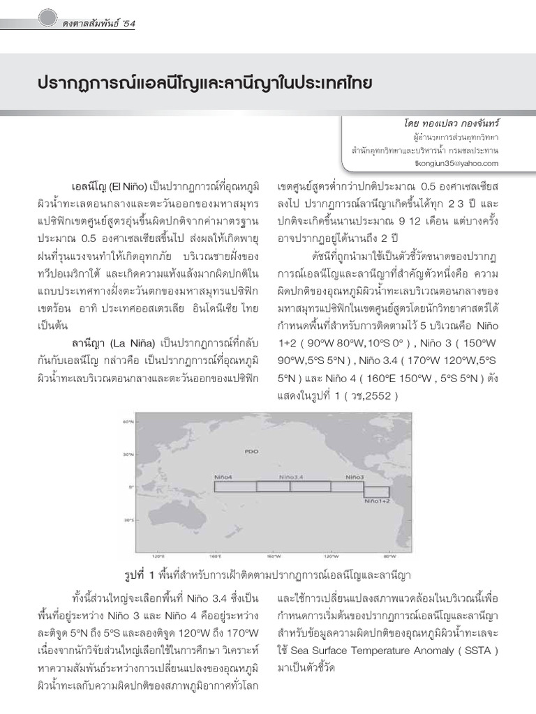 In 001 | PDF