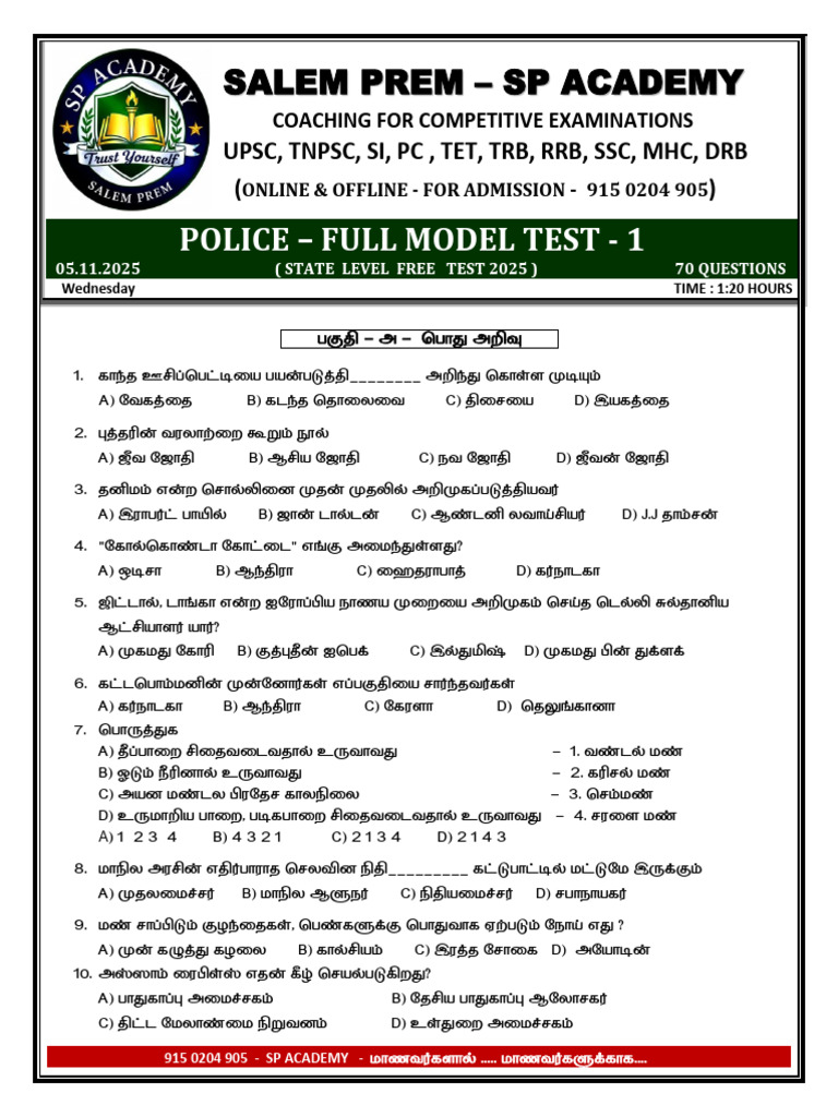 SP POLICE FULL TEST 05.11.2025 Police Exam | PDF