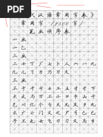 1763377854?v=1