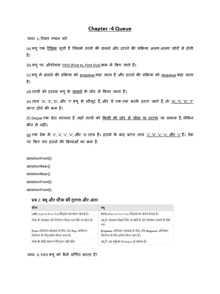 Solution CH 4 | PDF