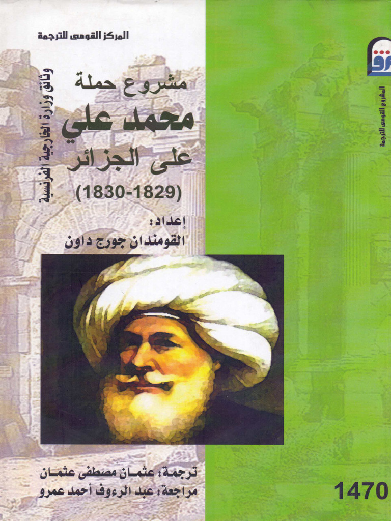 Al Bordj Blog: Insights & Updates | PDF