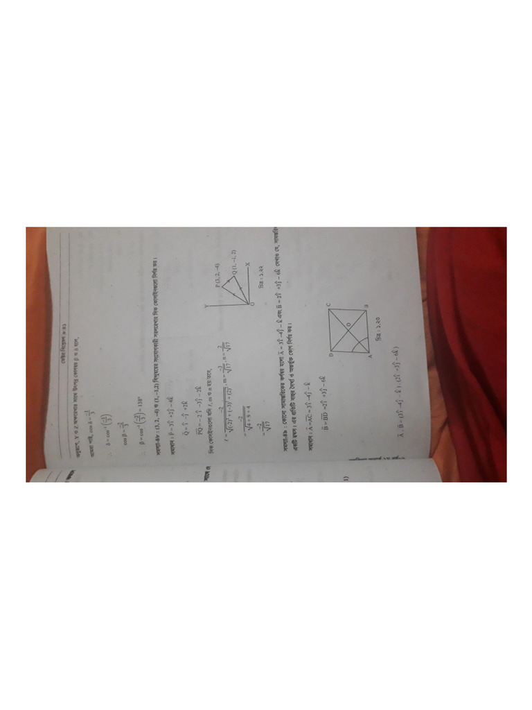 Image To PDF 20251117 055703 | PDF
