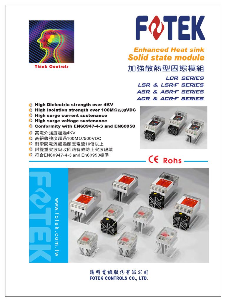 SSR Asr F | PDF