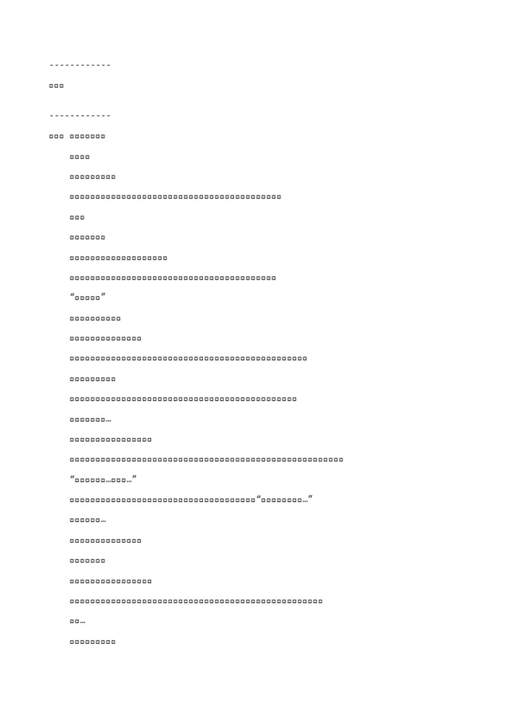 123657 | PDF
