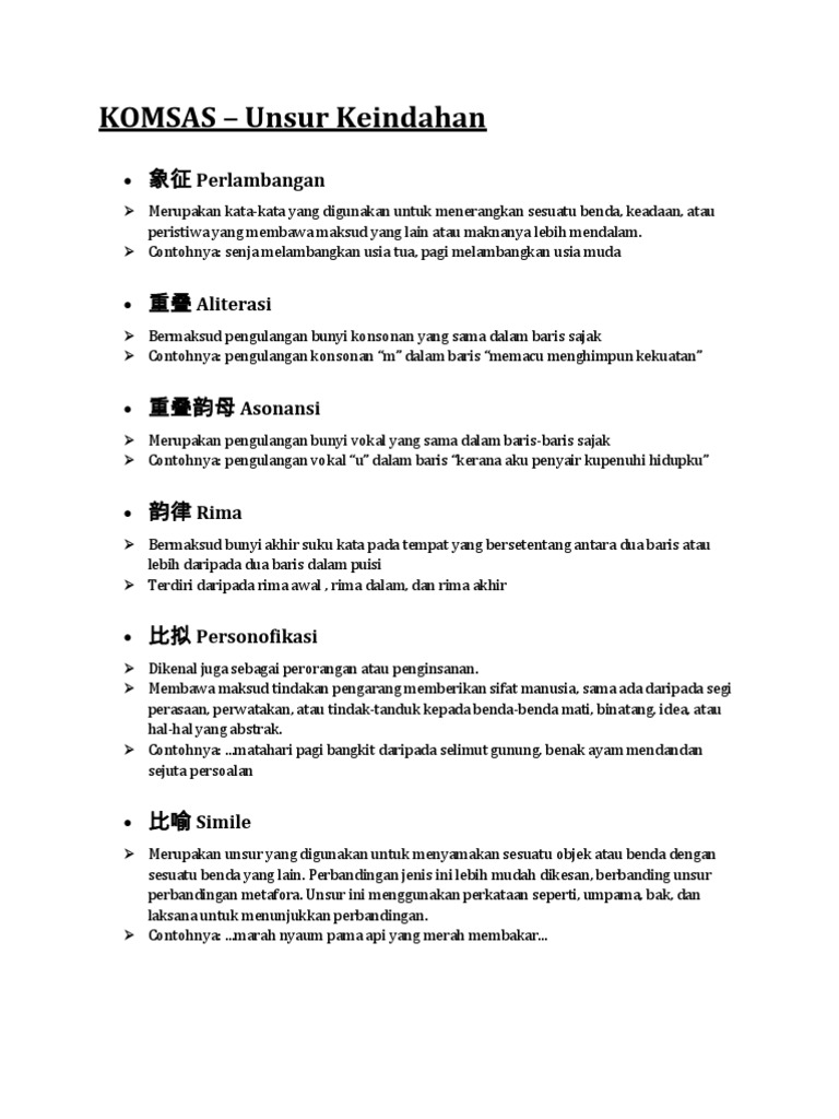 Komsas Unsur Keindahan Pdf