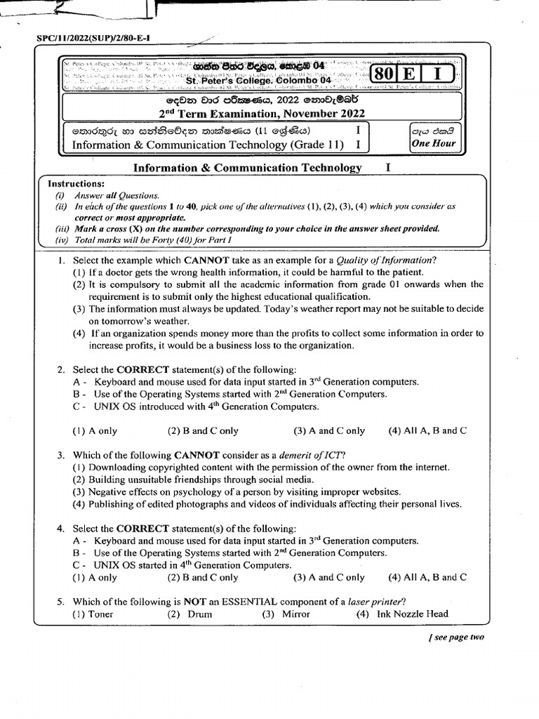 ICT - 2022 2nd Term | PDF