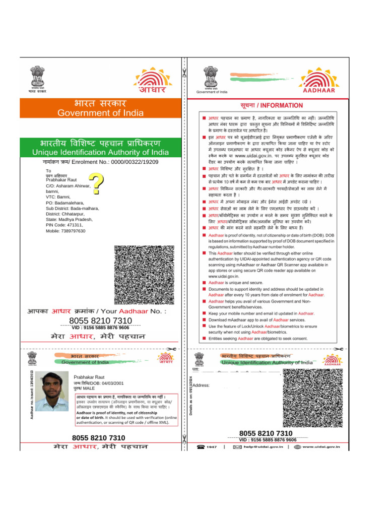 Pawan Aadhar Card | PDF | Access Control | Authentication
