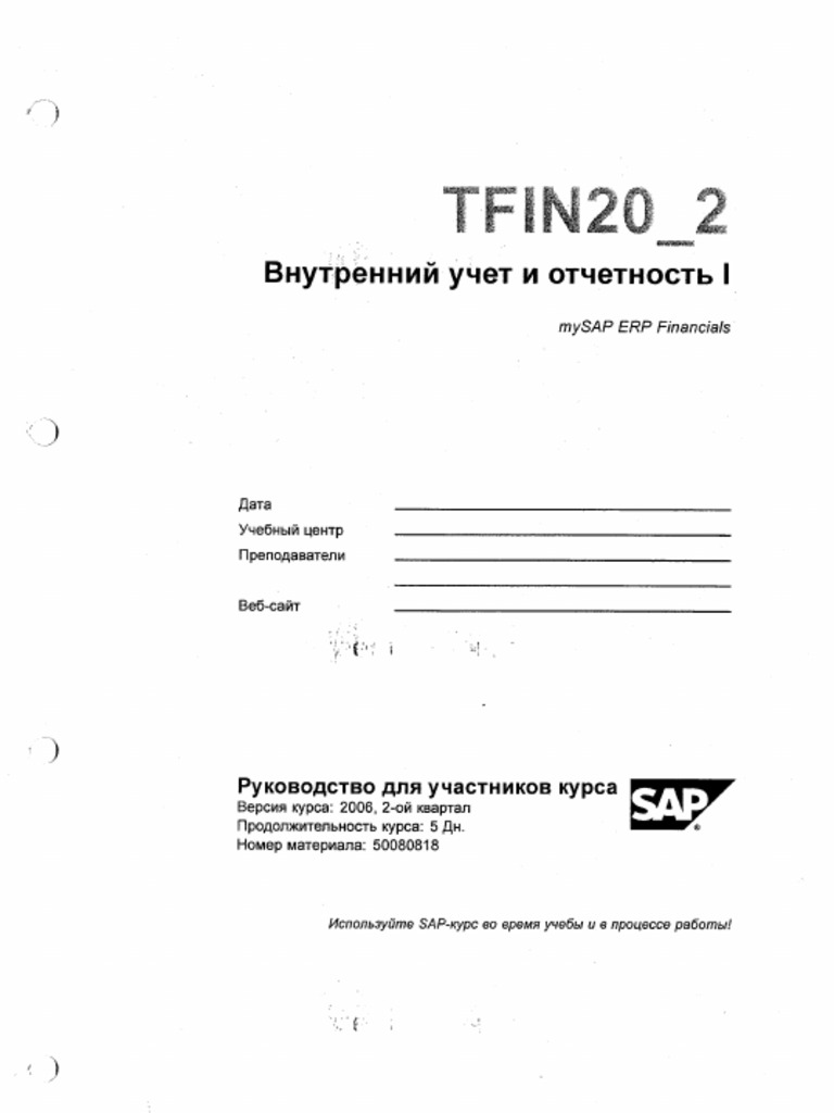 Tfin20 2 Ru Participant Handbook 2006 Pdf 