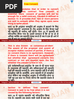 'Assent', 'Consent' और 'Agreement' के बीच सूक्ष्म अंतर