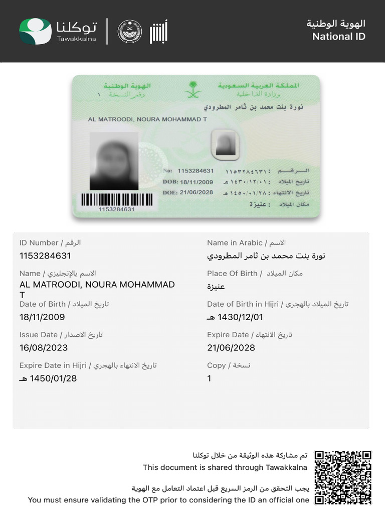 National ID Document Details | PDF