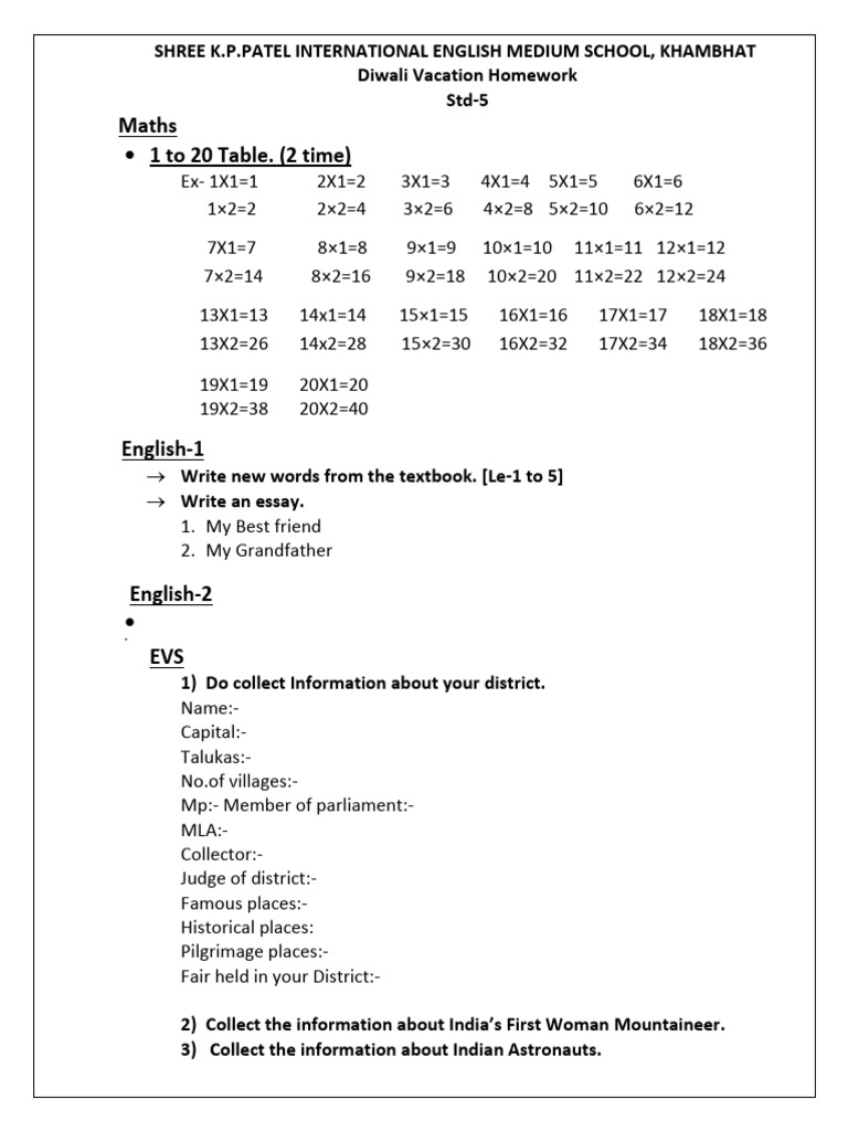 STD 5 3 | PDF