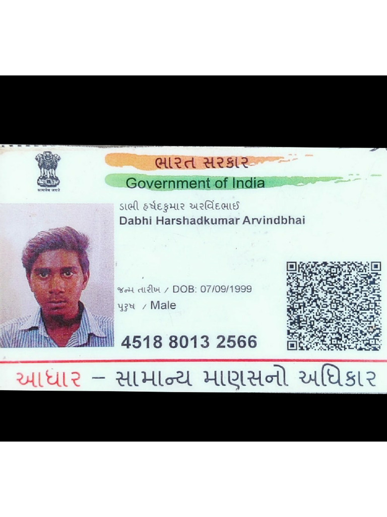Adhar Had | PDF