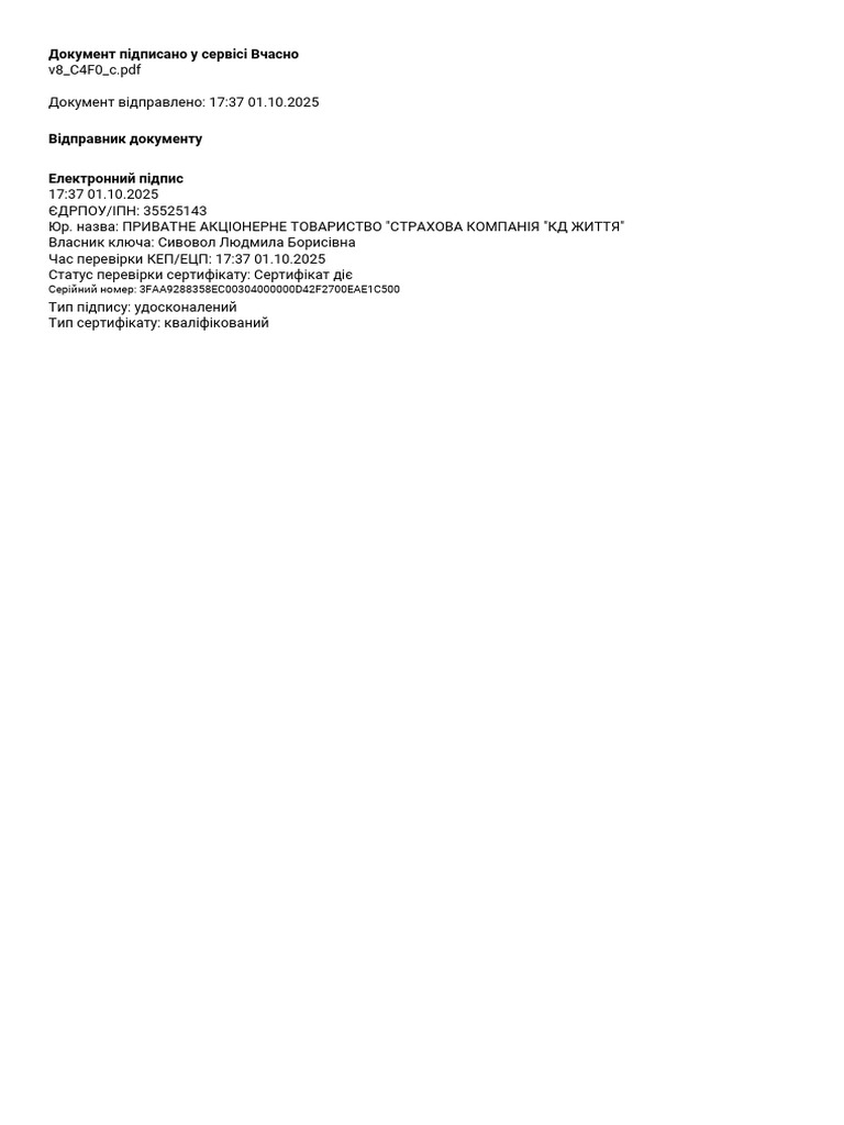 Validation Report | PDF