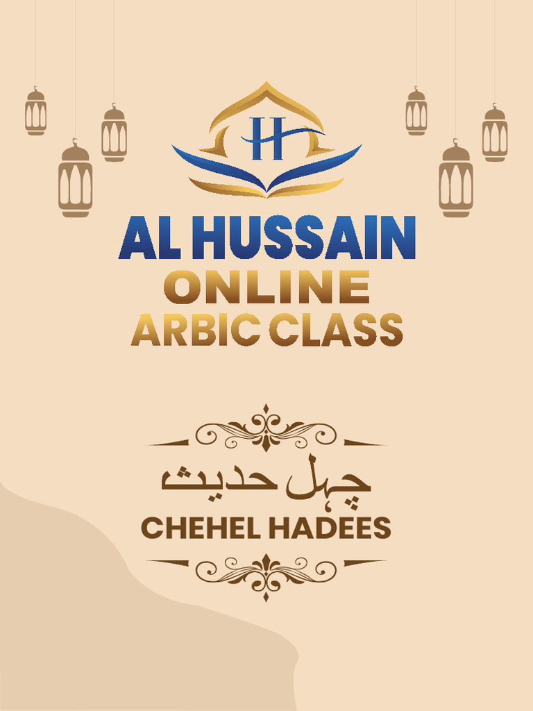 Chehel Hadees | PDF
