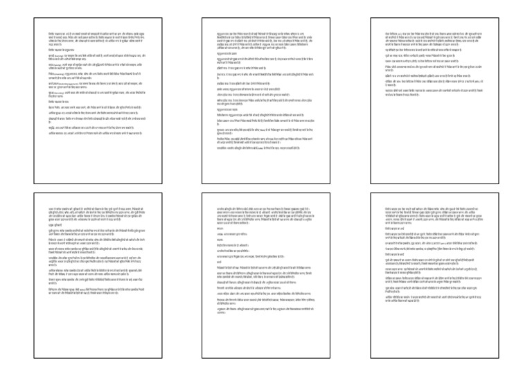 वित्तीय साक्षरत-WPS Office (6 files merged) | PDF