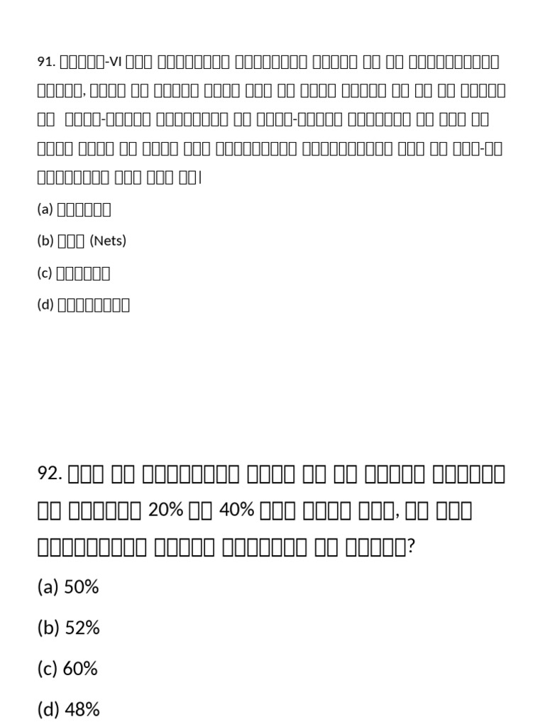 Questions 91 120 Full Text | PDF