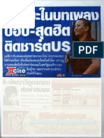 Thaipost 28may2555