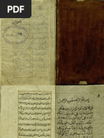 Hudyat-ul-Ikhwan - A Rare Manuscript About Naqshbandi Sulook