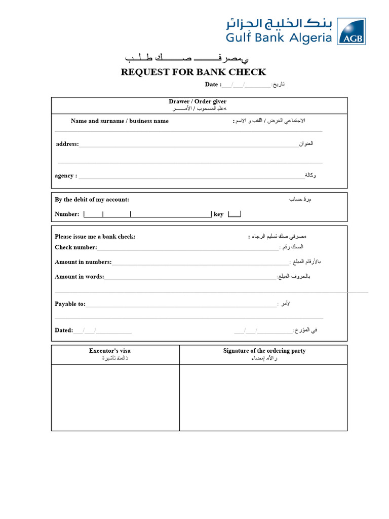 Bank Check Request Form Template | PDF