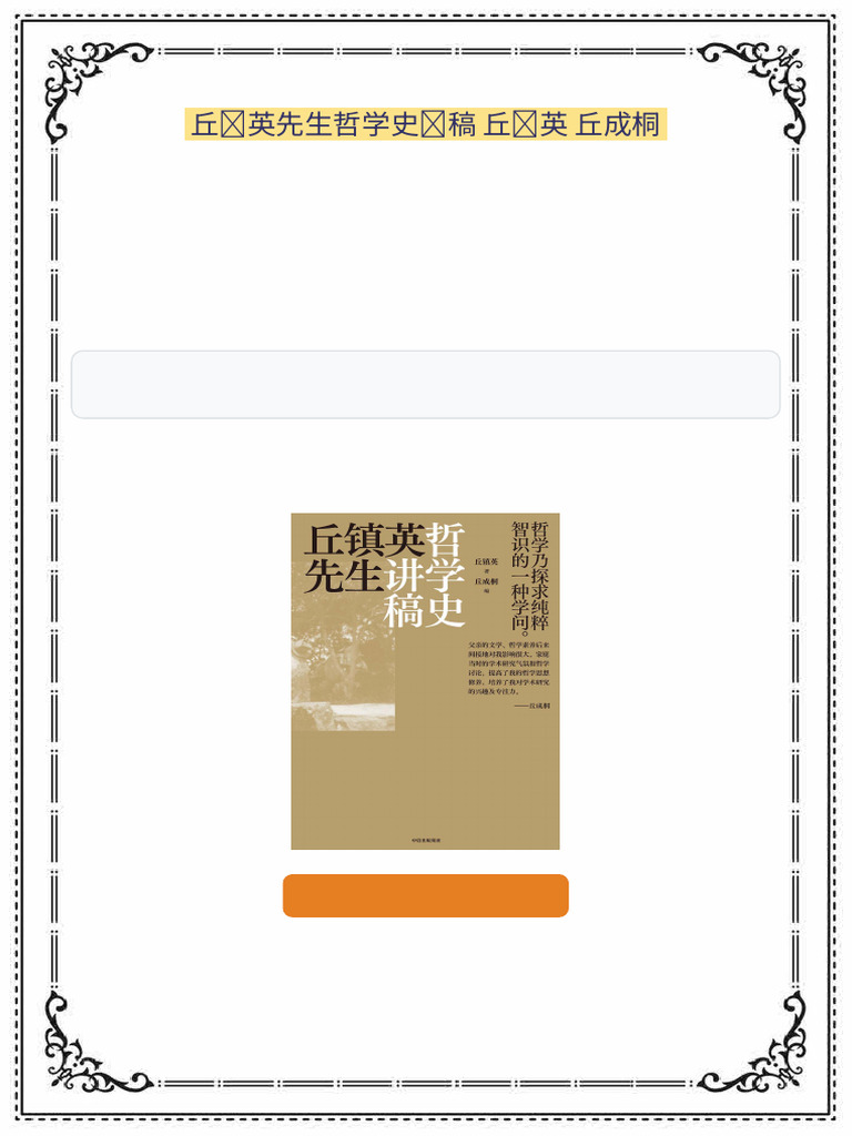 韓國 CS LAB 半之久、紋綉眉、紋唇後 再生修復霜 1g 包 Power Repair, image size:768x1024