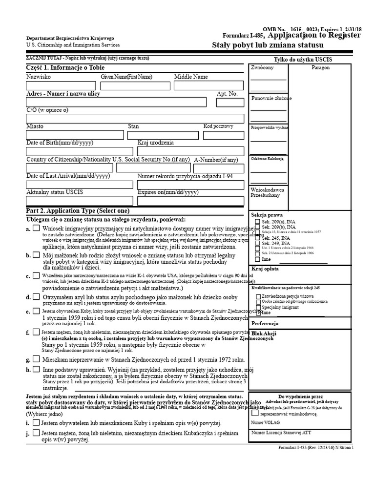 I 485 PDF | PDF