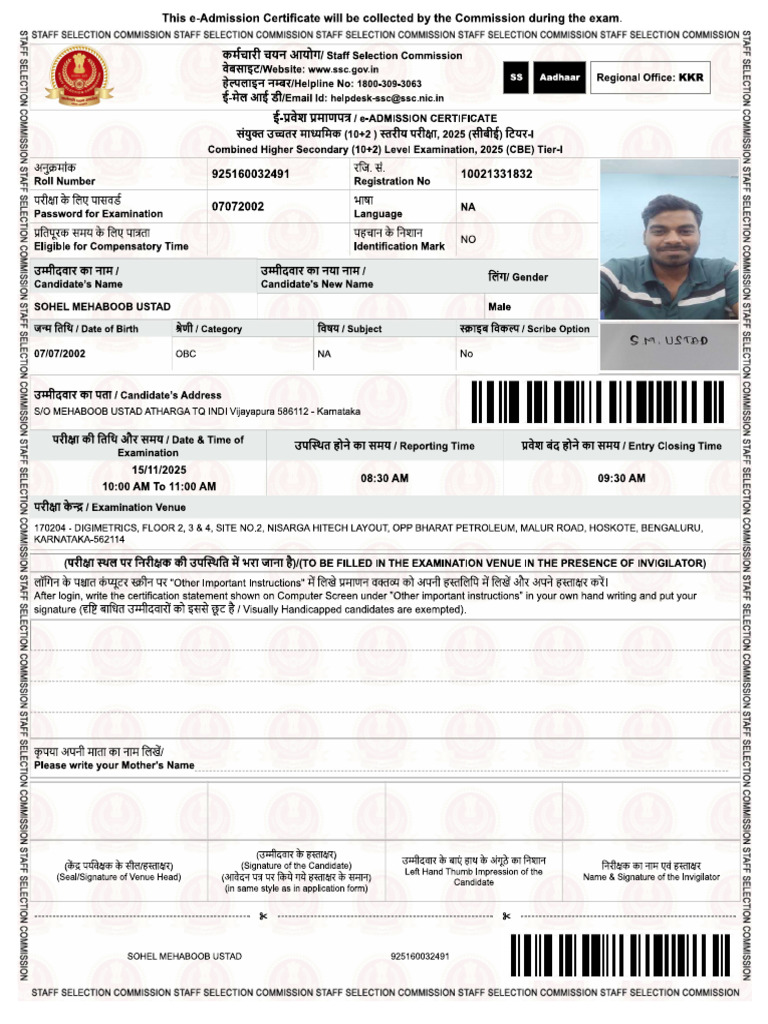 Sohel Chsl | PDF