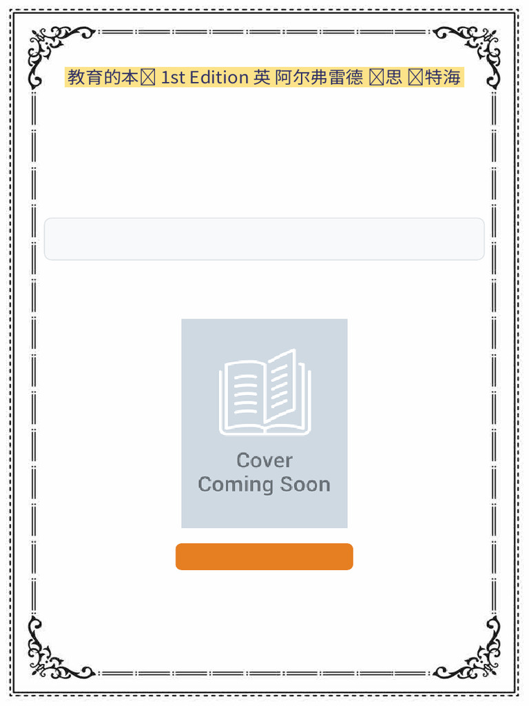 為什麼我一直斷皮帶？原因解析, image size:768x1024