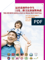 2011 Filial Piety Program Booklet