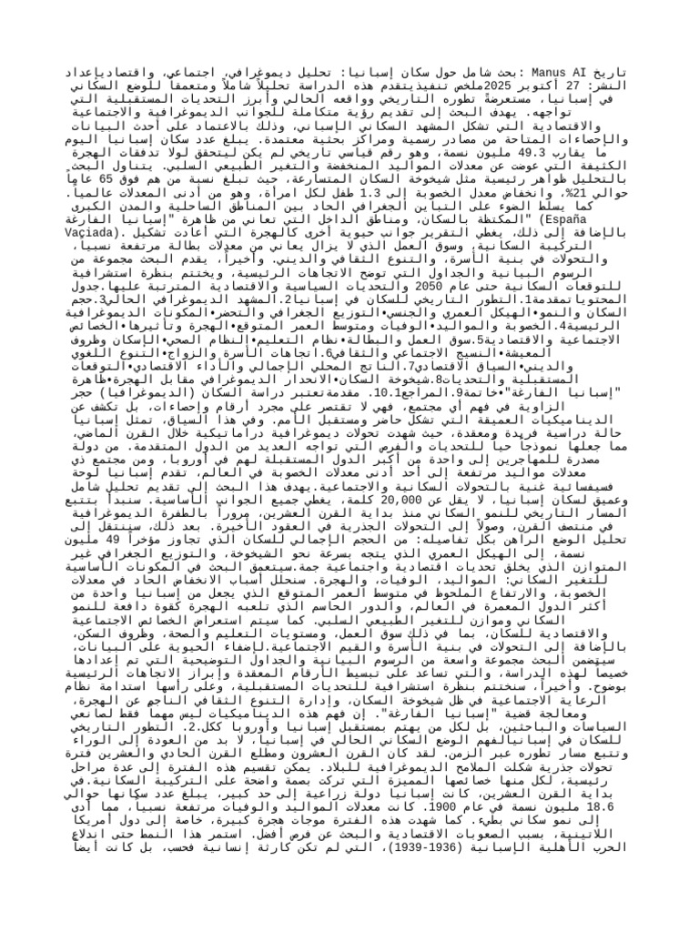 Text | PDF