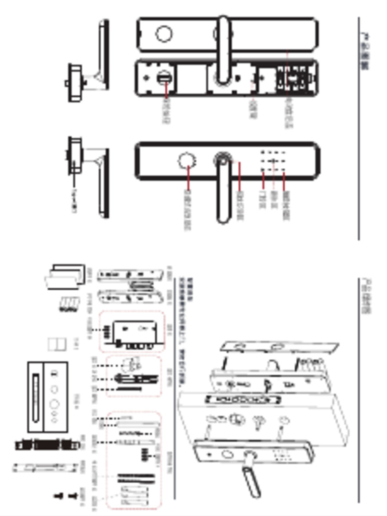 8C6FF7C9-2AC1-43B8-88F6-D2F3CFF2429D | PDF
