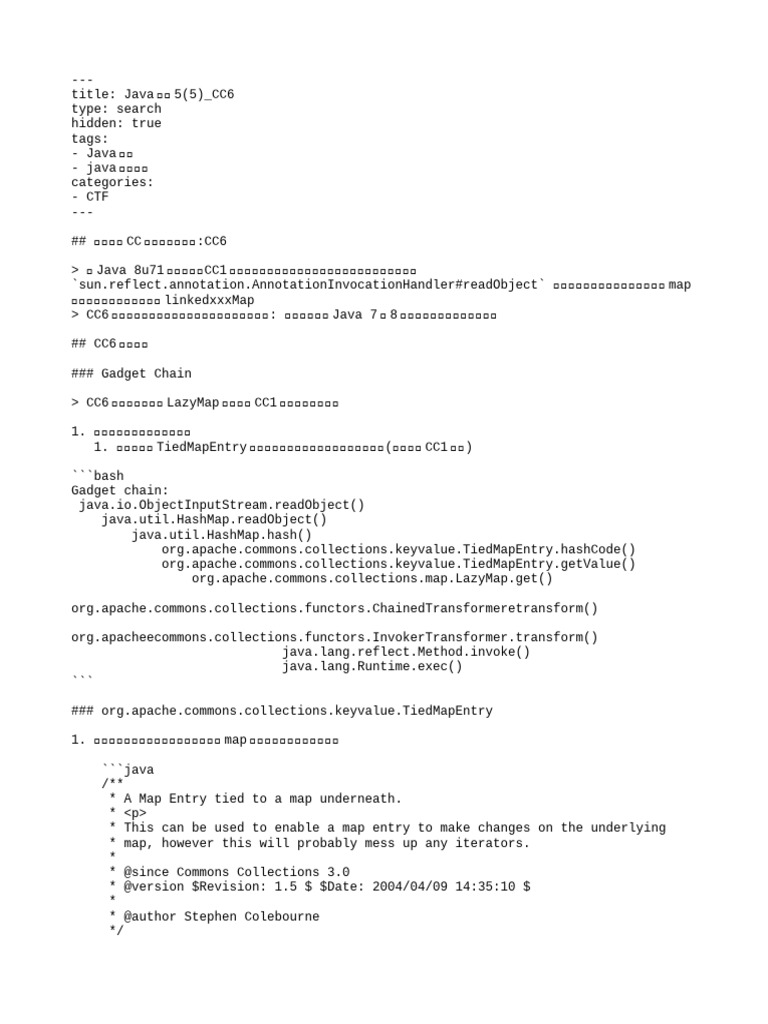 Java安全5 (5) CC6 | PDF